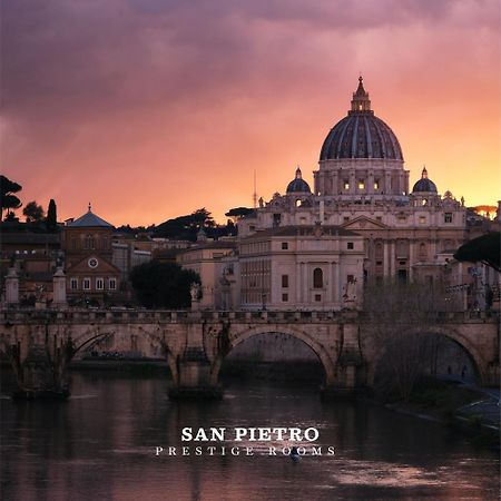 San Pietro Prestige Rooms 罗马 外观 照片